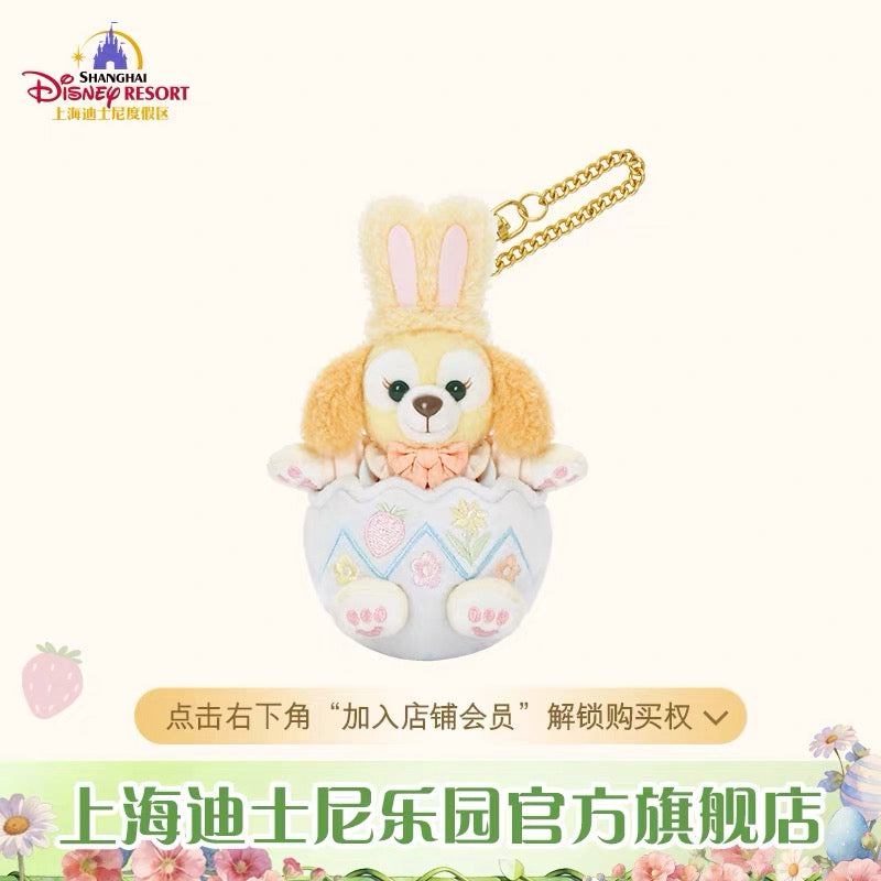 春日イースター クッキーアン ぬいぐるみキーチェーン❘上海ディズニー
