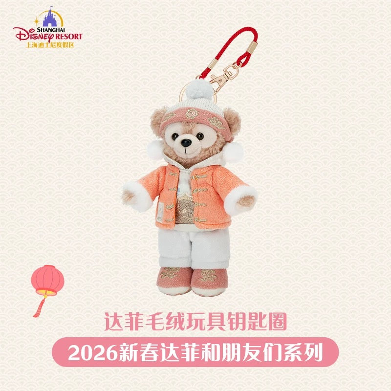 2026新春 ダッフィー ぬいぐるみキーチェーン❘上海ディズニー