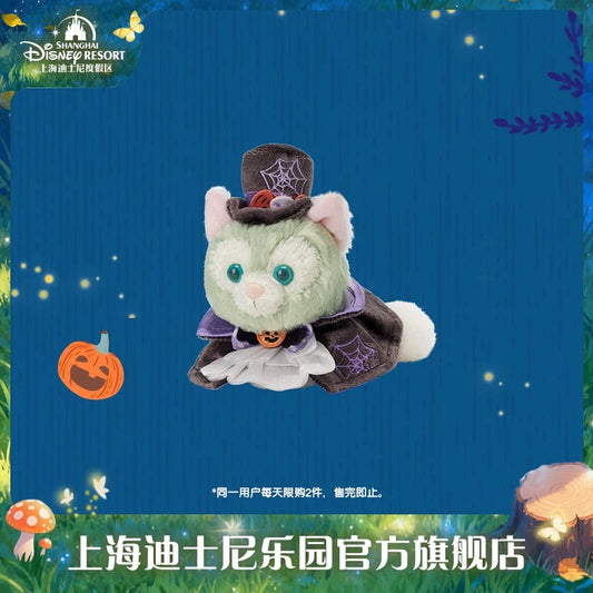 ハロウィン ステラルー 肩乗せ ぬいぐるみ｜上海ディズニー