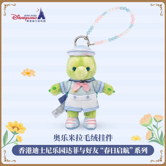 春日 オルメル ぬいぐるみキーチェーン❘香港ディズニー