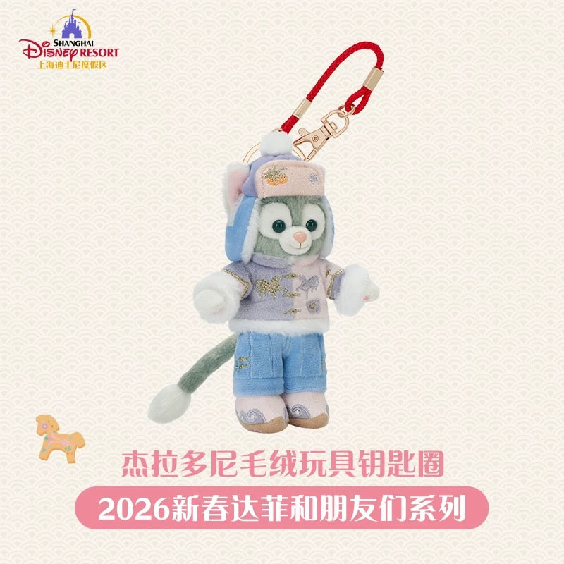 2026新春 ジェラトーニ ぬいぐるみキーチェーン❘上海ディズニー