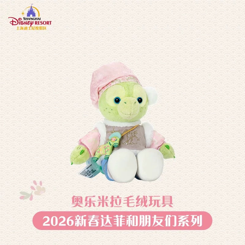2026新春 オルメル ぬいぐるみSS❘上海ディズニー