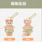 中秋 リーナベル ぬいぐるみキーチェーン｜上海ディズニー