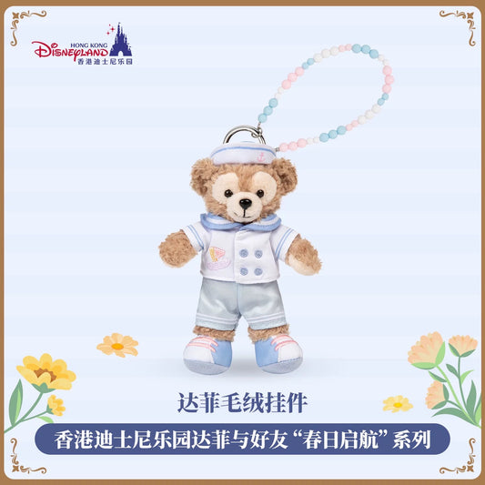 春日 ダッフィー ぬいぐるみキーチェーン❘香港ディズニー
