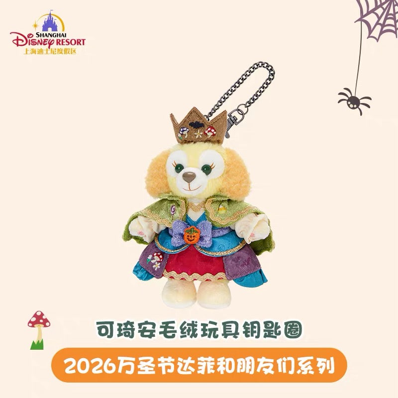 2026 ハロウィン クッキーアン ぬいぐるみキーチェーン❘上海ディズニー