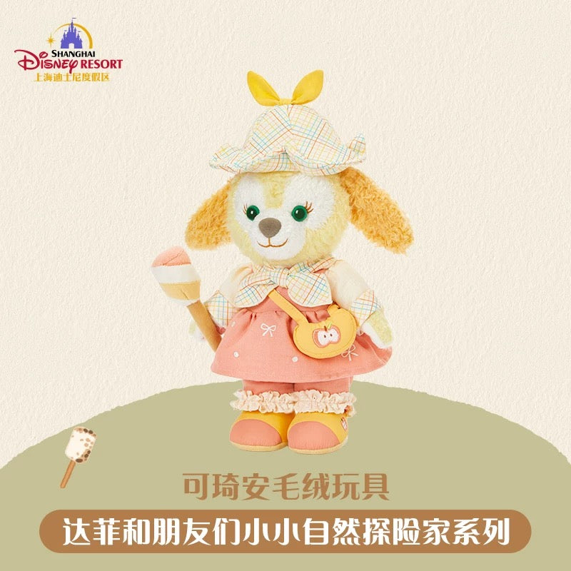 小さな探検家 クッキーアン ぬいぐるみSS ❘上海ディズニー