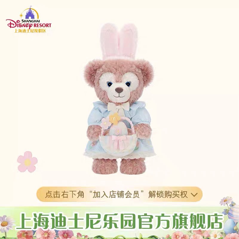 春日イースター シェリーメイ ぬいぐるみSS❘上海ディズニー