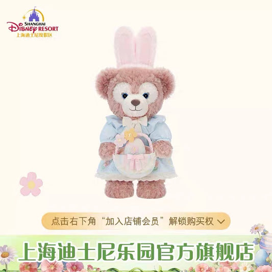 春日イースター シェリーメイ ぬいぐるみSS❘上海ディズニー
