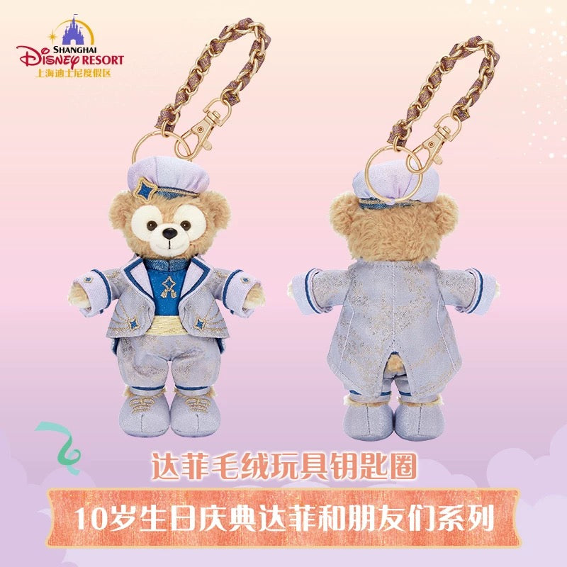 10周年 ダッフィー ぬいぐるみキーチェーン❘上海ディズニー