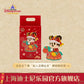 2026新春 バッジ ブラインドボックス❘上海ディズニー