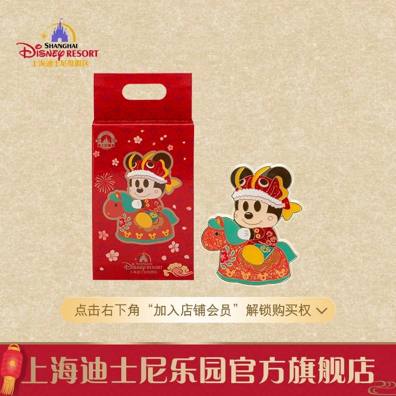 2026新春 バッジ ブラインドボックス❘上海ディズニー