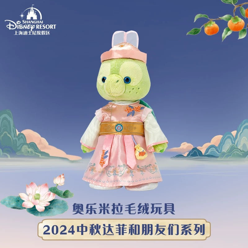 中秋 オルメル コスチューム付き ぬいぐるみSサイズ | 上海