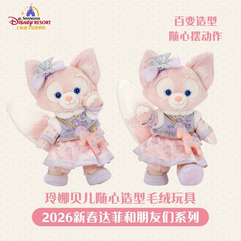 2026新春 リーナベル トイスケルトン入り ぬいぐるみSサイズ❘上海ディズニー