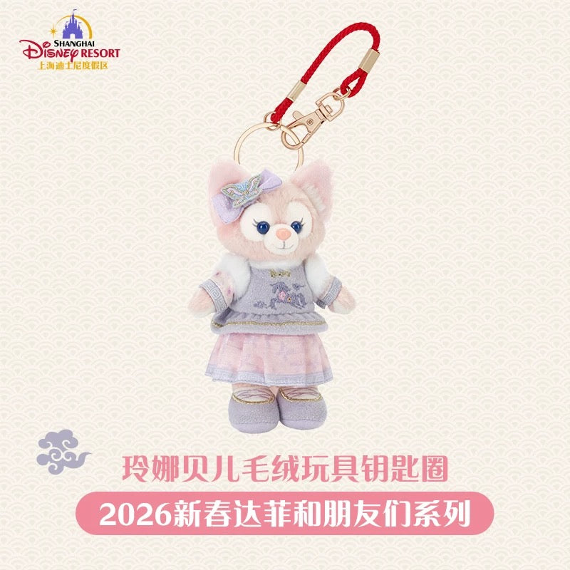 2026新春 リーナベル ぬいぐるみキーチェーン❘上海ディズニー
