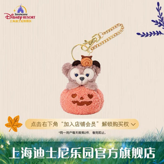 ハロウィン かぼちゃ シェリーメイ ぬいぐるみキーチェーン｜上海ディズニー
