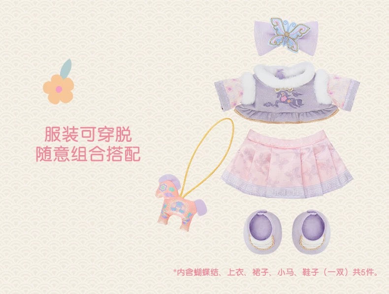 2026新春 リーナベル トイスケルトン入り ぬいぐるみSサイズ❘上海ディズニー