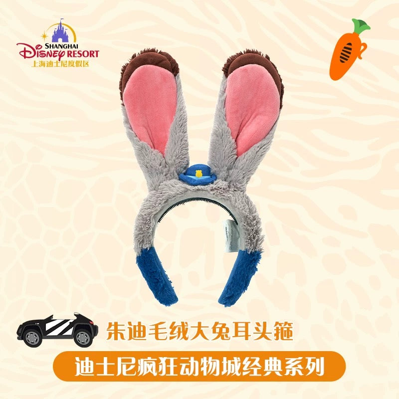 ズートピア ジュディ カチューシャ| 上海ディズニー🇨🇳 – リーナちゃん