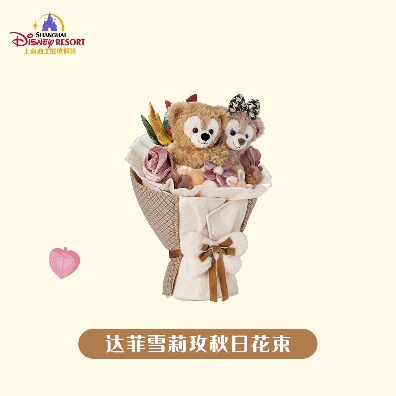 秋 ダッフィー＆シェリーメイ 花束｜上海ディズニー – リーナちゃん