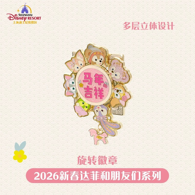 2026新春 ダッフィーフレンズ バッジ❘上海ディズニー