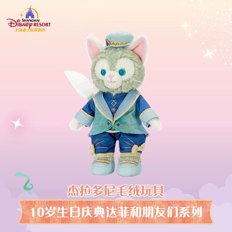 10周年 ジェラトーニ ぬいぐるみSS❘上海ディズニー