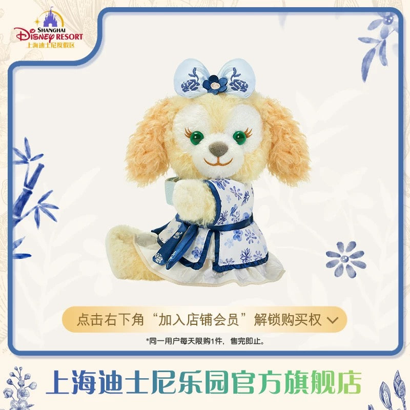 青花 クッキーアン カーテンホルダー❘上海ディズニー
