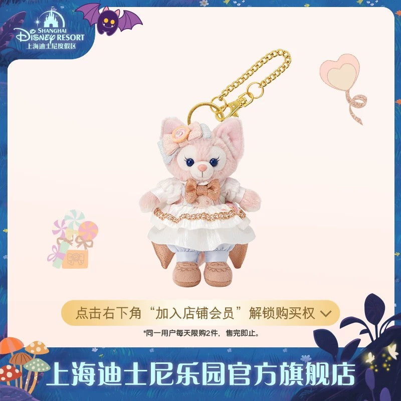 お誕生日 リーナベル ぬいぐるみキーチェーン｜上海ディズニー