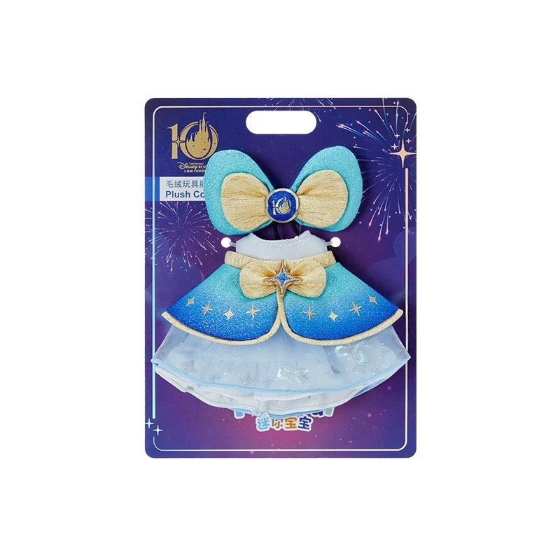 10周年 ダッフィーフレンズ  肩乗せぬいぐるみ用 コスチューム❘上海ディズニー