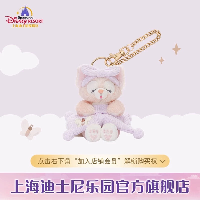 ふわふわドリーム おやすみ 夢 リーナベル ぬいぐるみキーチェーン ❘上海ディズニー