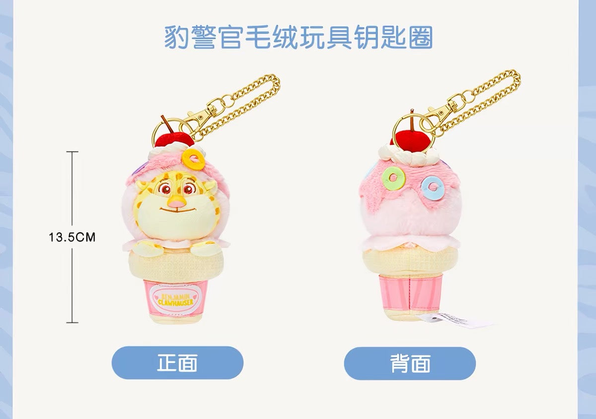 ズートピア  夏日 アイスクリーム ニック ジュディ クロウハウザー レミングぬいぐるみキーチェーン| 上海ディズニー