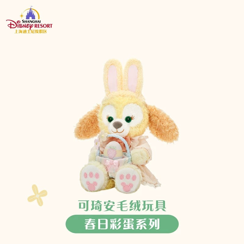 春日イースター クッキーアン ぬいぐるみSS❘上海ディズニー
