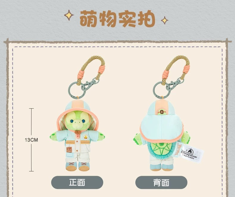 小さな探検家 オルメル ぬいぐるみキーチェーン ❘上海ディズニー
