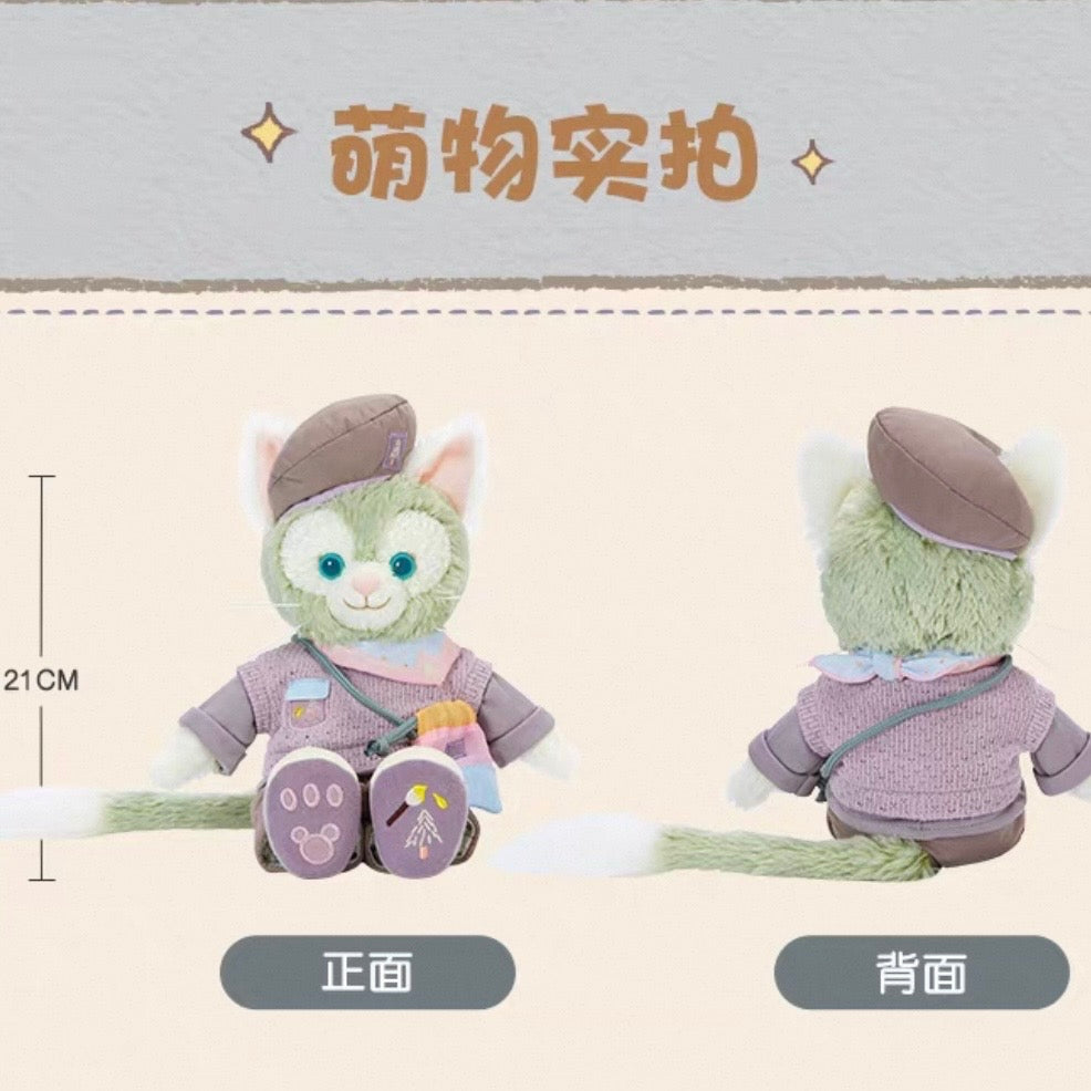 小さな探検家 ジェラトーニ ぬいぐるみSS ❘上海ディズニー