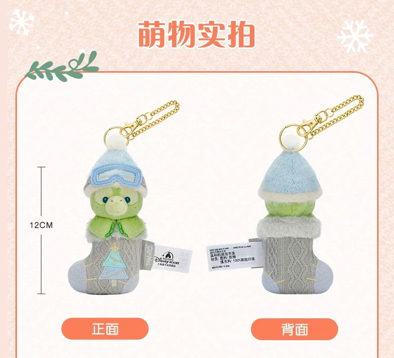 クリスマスストッキング  オルメル ぬいぐるみキーチェーン｜上海ディズニー