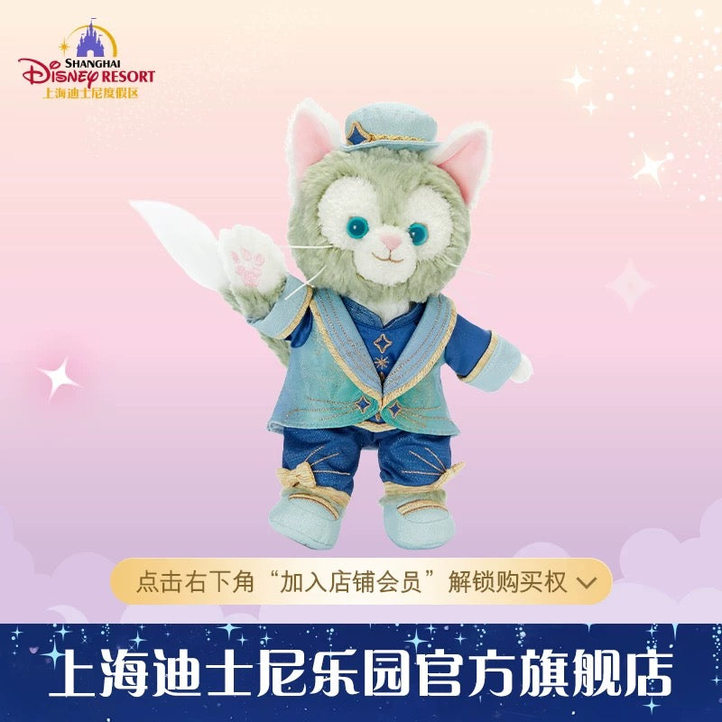 10周年 ジェラトーニ ぬいぐるみSS❘上海ディズニー