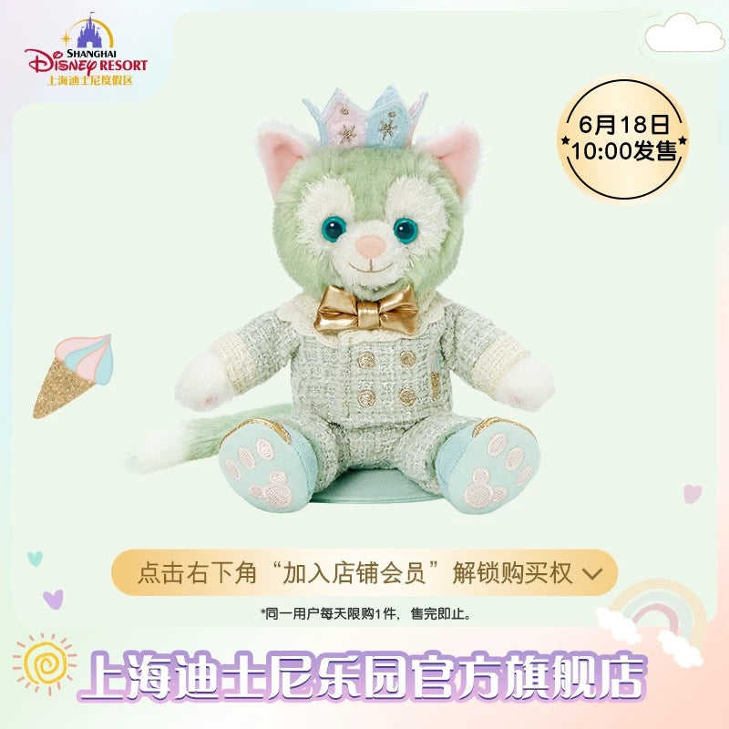 お誕生日 ジェラトーニ 肩乗せぬいぐるみ❘上海ディズニー
