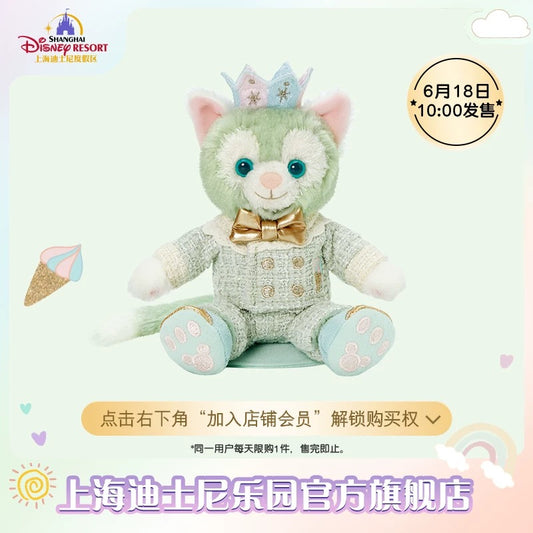 お誕生日 ジェラトーニ 肩乗せぬいぐるみ❘上海ディズニー