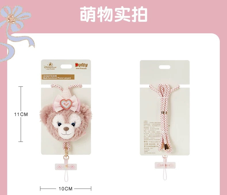 お誕生日 シェリーメイ スマホストラップ❘上海ディズニー