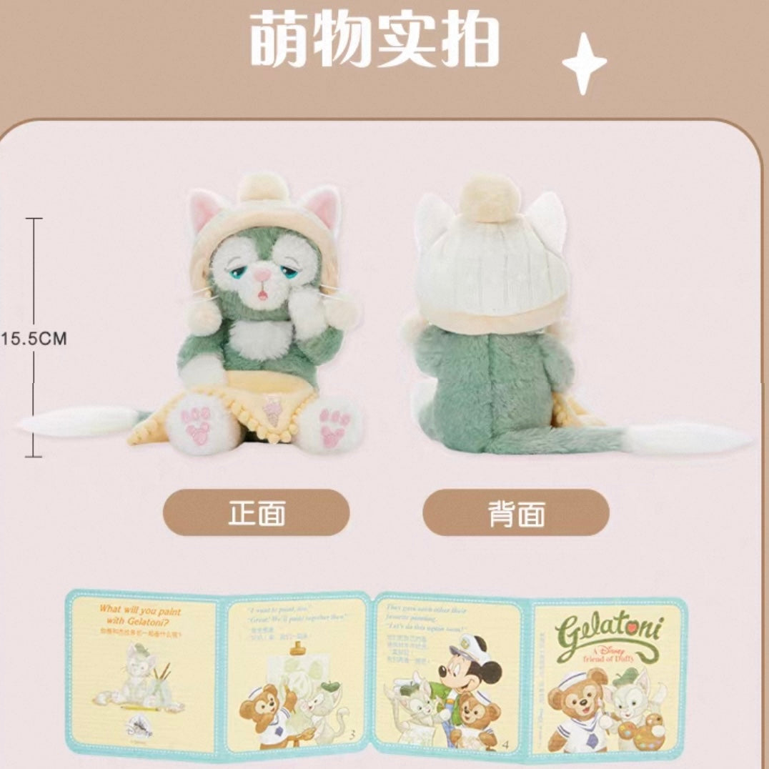 ふわふわドリーム ジェラトーニ おやすみ 夢 ぬいぐるみ❘上海