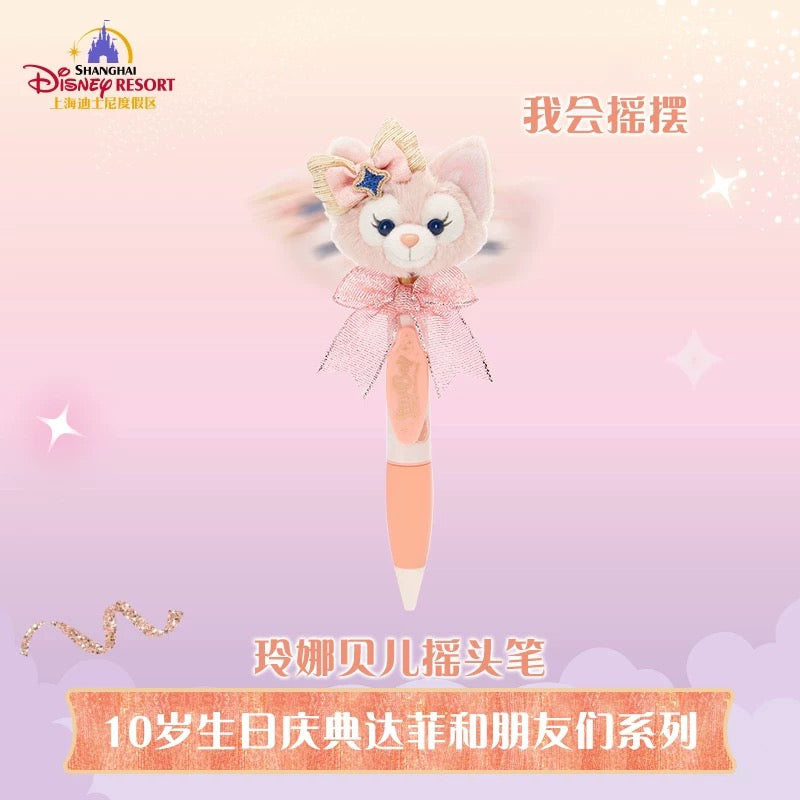 10周年 リーナベル ボールペン ❘上海ディズニー