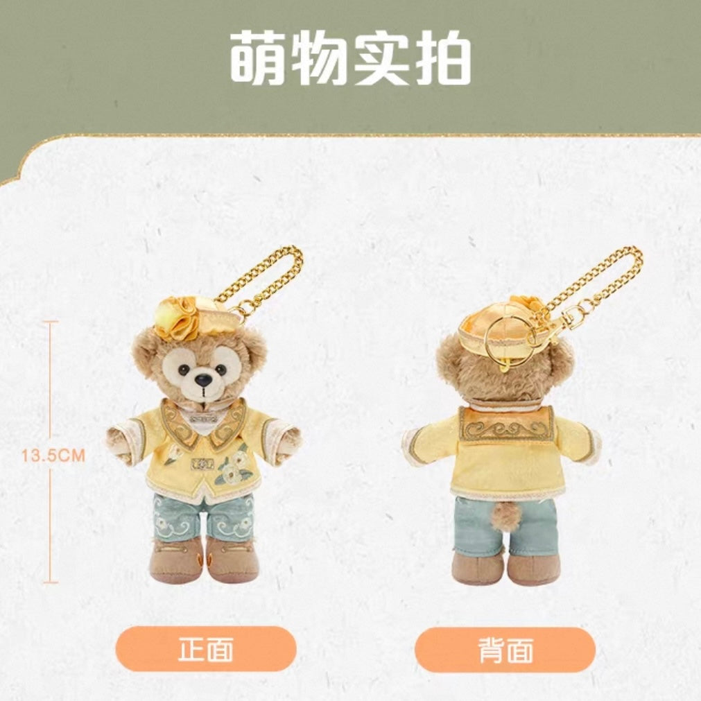中秋 ダッフィー ぬいぐるみキーチェーン｜上海ディズニー