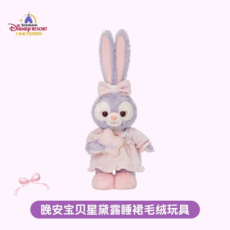 ステラルー パジャマ おやすみ ぬいぐるみSSサイズ❘上海ディズニー