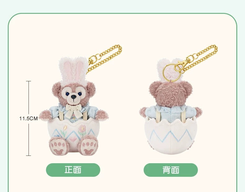 春日イースター シェリーメイ ぬいぐるみキーチェーン❘上海ディズニー