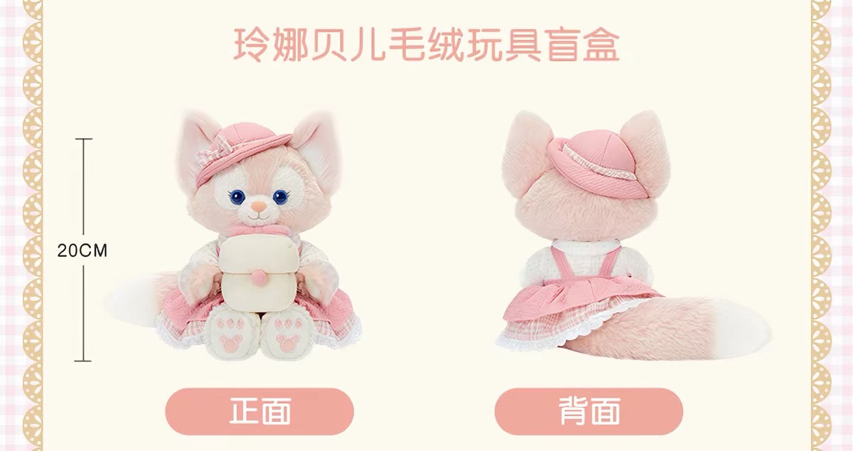 宝箱 リーナベルぬいぐるみSS❘上海ディズニー