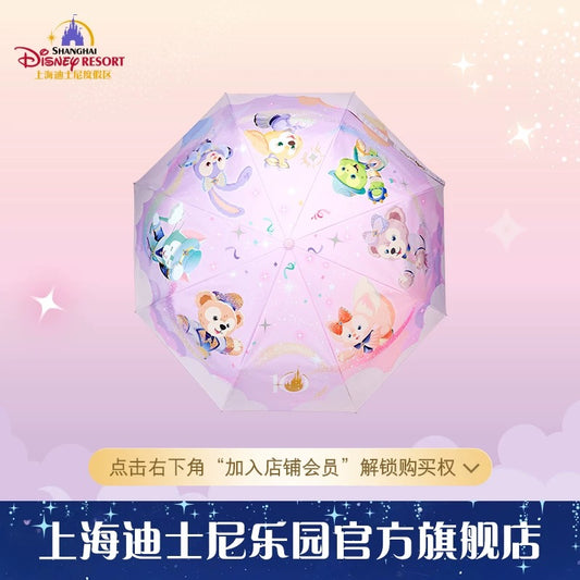 10周年 ダッフィーフレンズ 晴雨兼用傘 ❘上海ディズニー