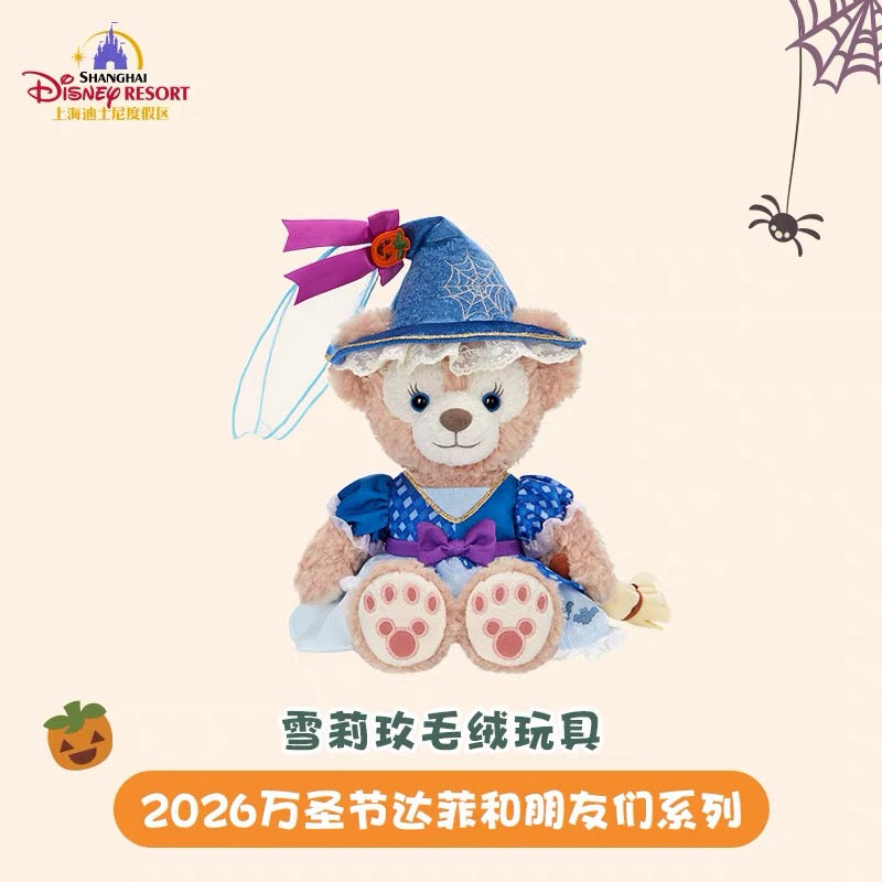 2026 ハロウィン シェリーメイ ぬいぐるみSS❘上海ディズニー