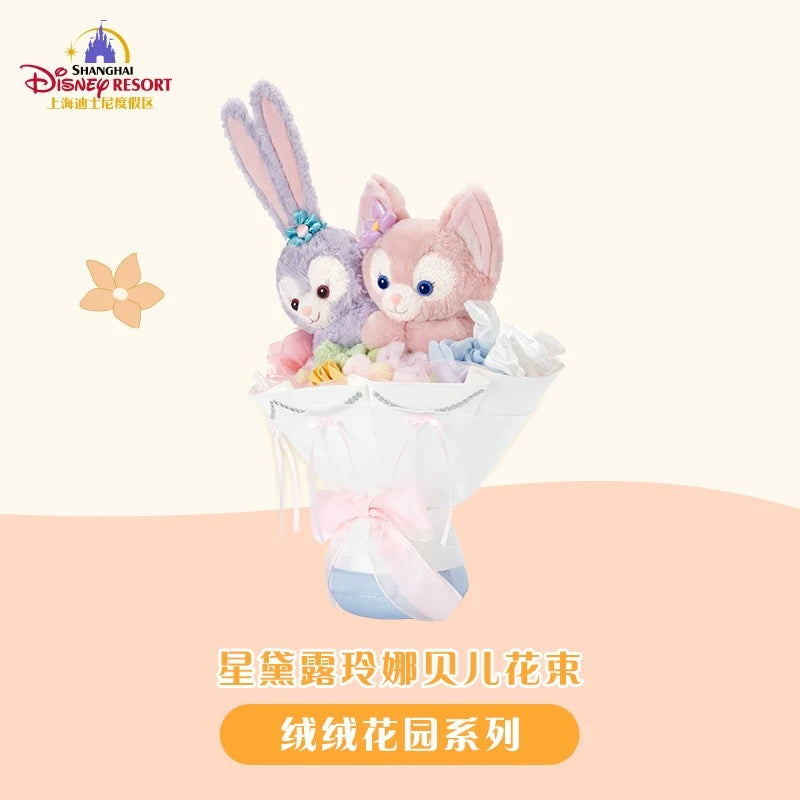 リーナベル＆ステラルー ぬいぐるみフラワーブーケ ❘上海ディズニー