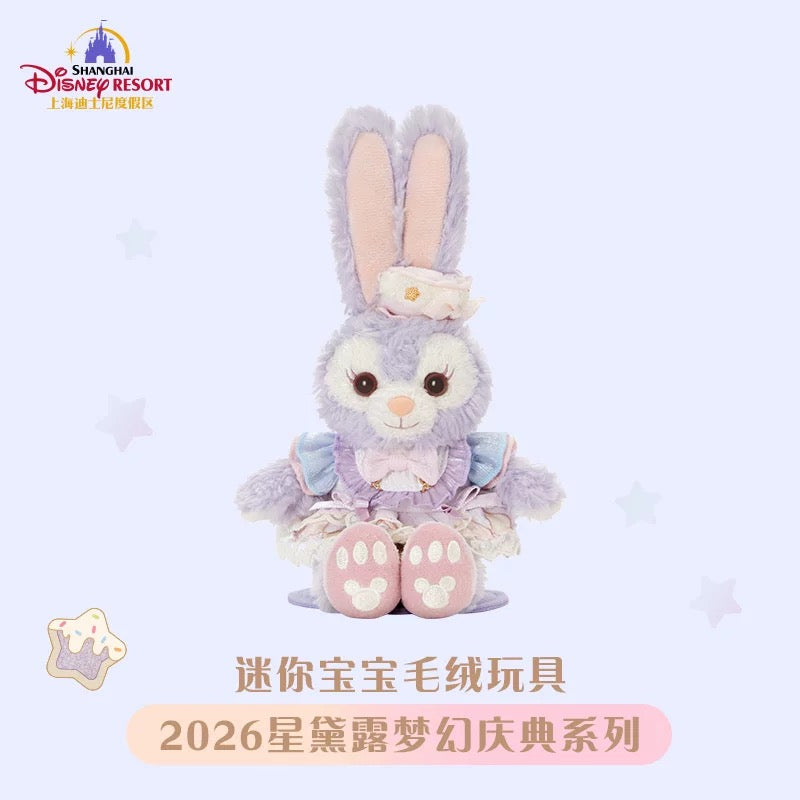 お誕生日 ステラルー 肩乗せぬいぐるみ❘上海ディズニー