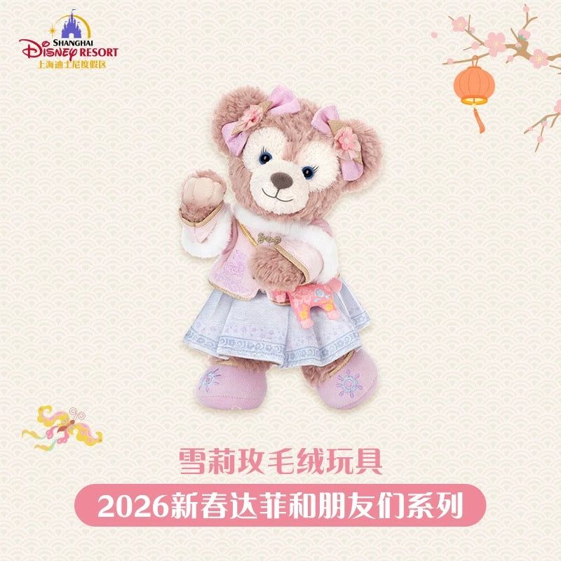 2026新春 シェリーメイ ぬいぐるみSS❘上海ディズニー