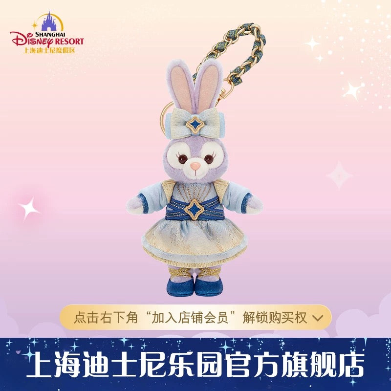 新作　上海ディズニー　10周年限定シリーズ　 腕に巻き付くステラルーのぬいぐるみ 上海ディズニー ダッフィーフレンズ 10周年・シリーズ – リーナちゃん