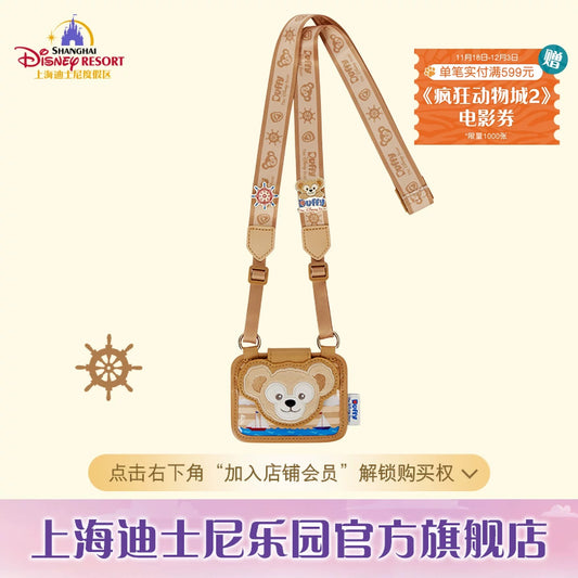 ダッフィー ピンバッジ＆パスケース付き スターターセット ❘上海ディズニー